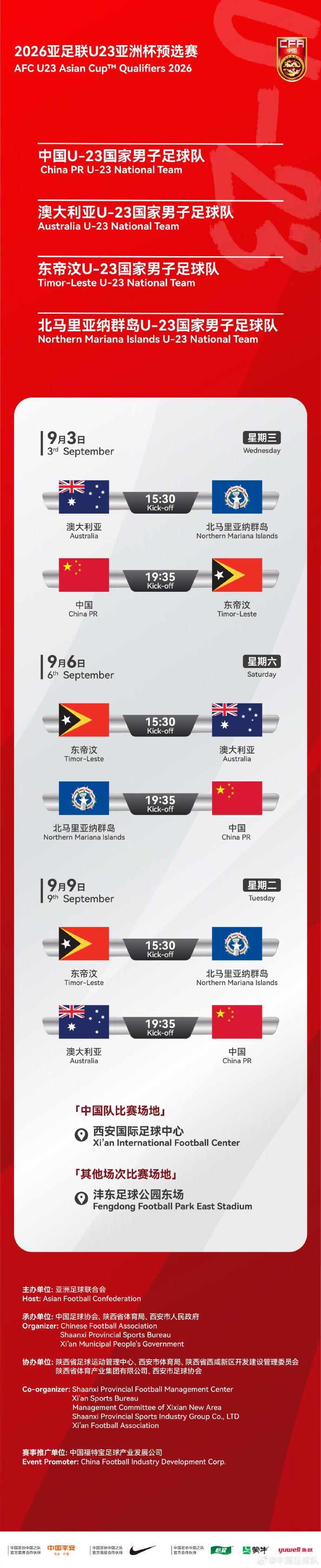 地点, 格鲁伊奇, 人必须在 地点, 格鲁伊奇, 人必须在