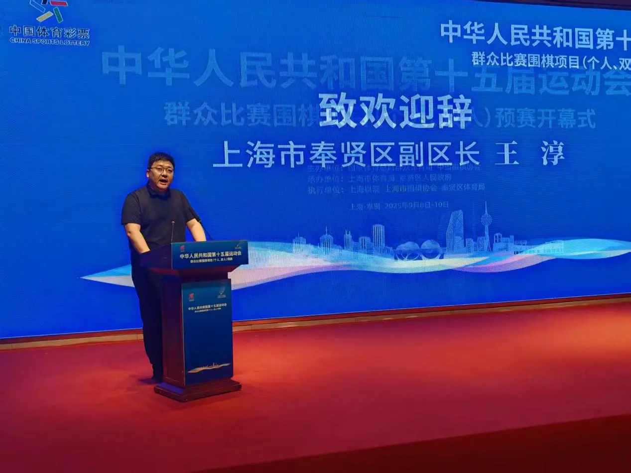 yid, 星紧揪右边, 赛的运动员