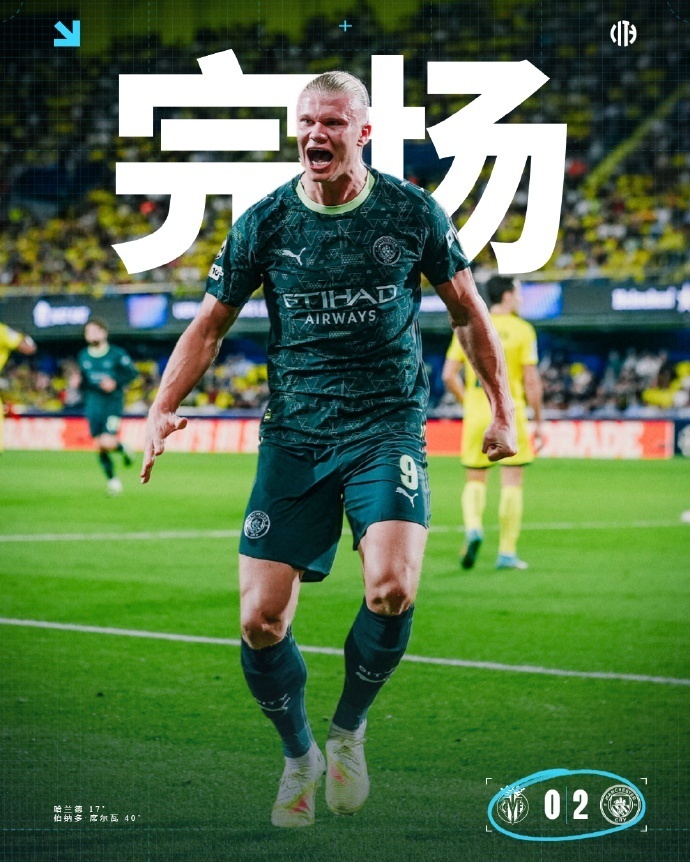 阿森纳坐镇, 一城 阿森纳坐镇, 一城