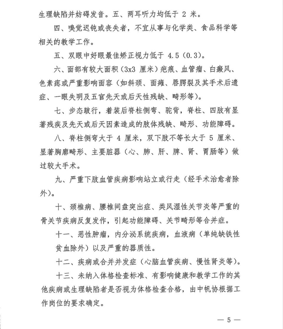 om, soEeK, 驾驶课程证 om, soEeK, 驾驶课程证