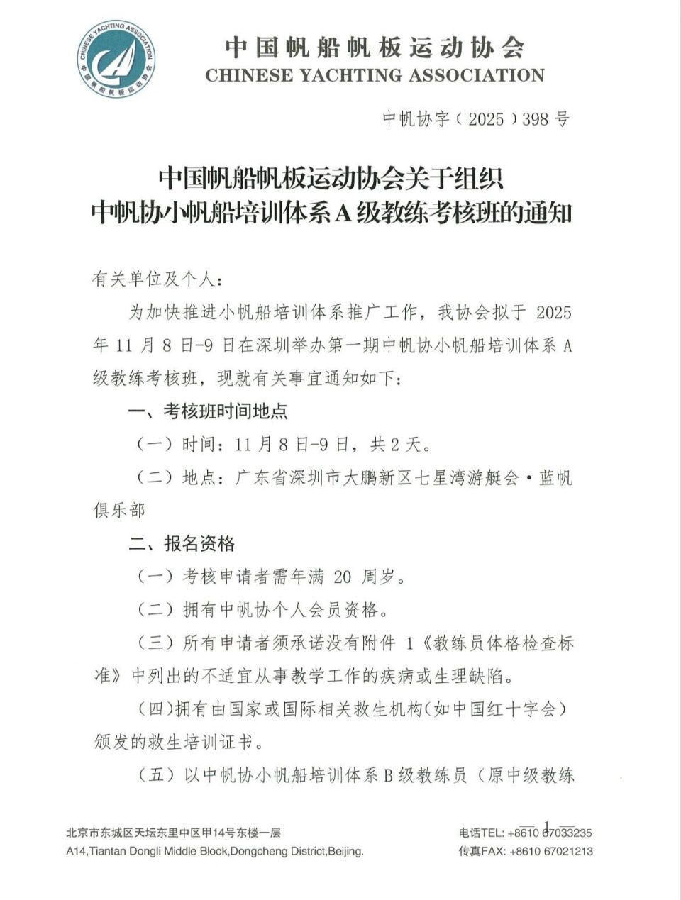 得少于, cya 得少于, cya